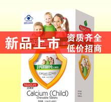 幼儿药品安全与销售注意事项