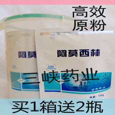 羊药选购指南 价格、图片与批发渠道解析