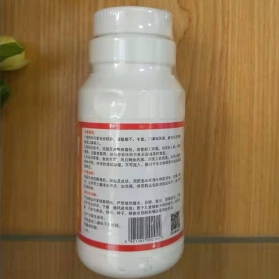 残杀威灭蟑药水 专业饭店大面积杀蟑的一站式批发选择
