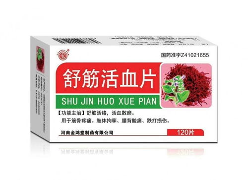 玉君方控销系列 专注品质与健康——河南省顺康医药有限责任公司产品详解