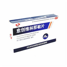 药品批发供应链优化 以24片规格产品为例的市场分析与交易指南