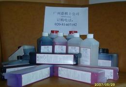 广州药品喷码机供应信息-广州药品喷码机批发、广州药品喷码机价格、找广州药品喷码机产品上