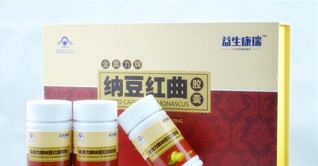 康瑞纳豆红曲胶囊 全面招商代理，厂家直供，价格透明