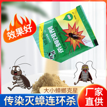 各类杀虫药品批发指南