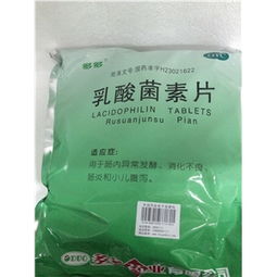 0.4g 50片30袋药品供应与采购指南